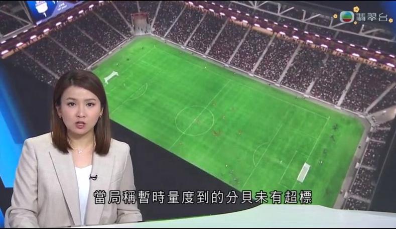 注意