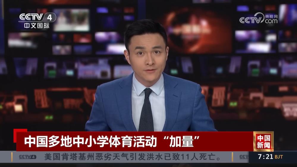 心理辅导和