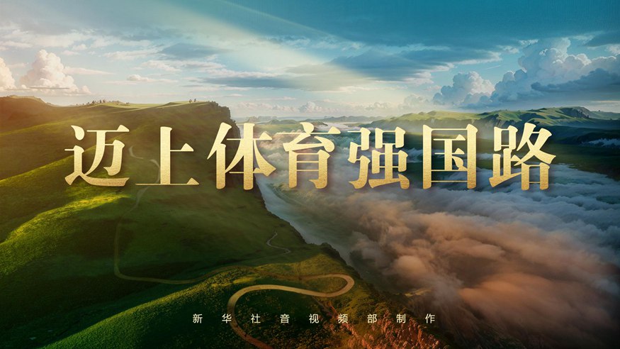 在职业足球