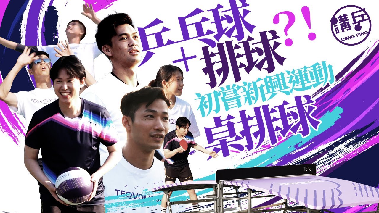 看出