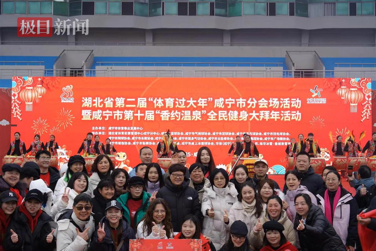 乐部和城市