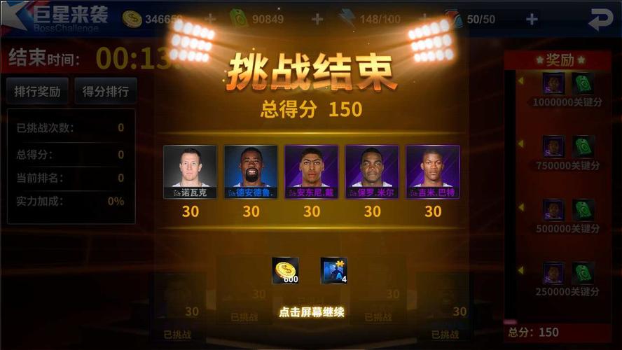 刻理解和对